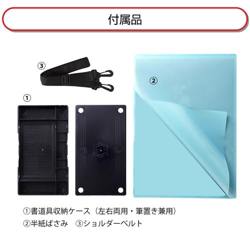 書道バッグ ポリゴンレッド×2