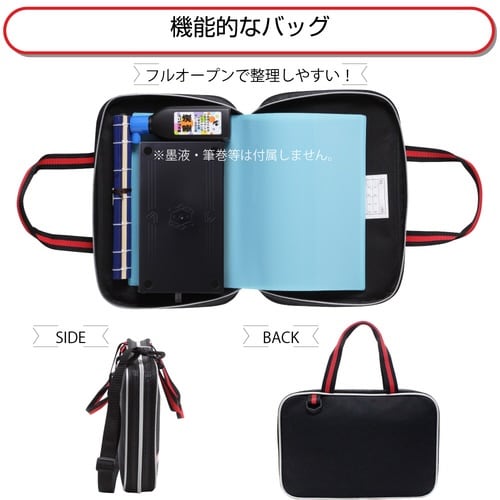 書道バッグ ポリゴンレッド×2