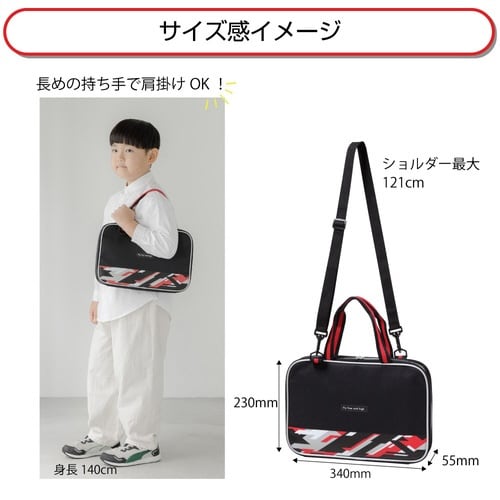 書道バッグ ポリゴンレッド×2