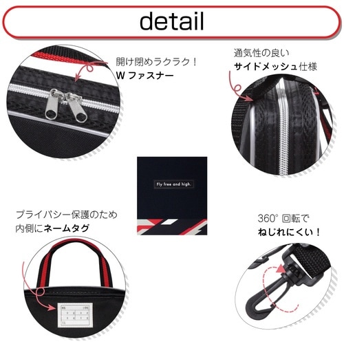 書道バッグ ポリゴンレッド×2