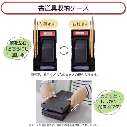 書道バッグ ポリゴンレッド×2