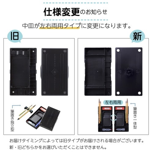 書道バッグ ポリゴンレッド×2