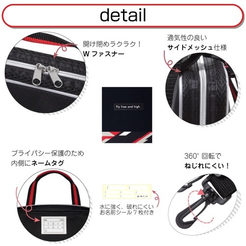 書道セット ポリゴンレッド×2