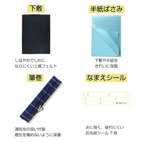 書道セット グレーモンスター×2