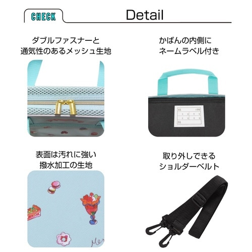 書道セット スイーツパーティー
