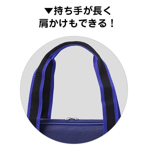 書道バッグ ショルダートート ブルー×2