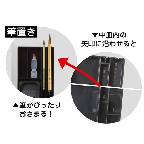 書道セット ショルダートート ブルー