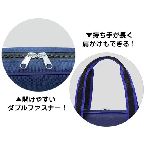 書道セット ショルダートート ブルー