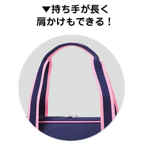 書道バッグ ショルダートート ピンク×2