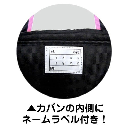書道バッグ ショルダートート ピンク×2