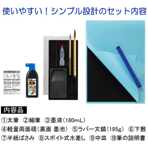 書道セット ショルダートート ピンク