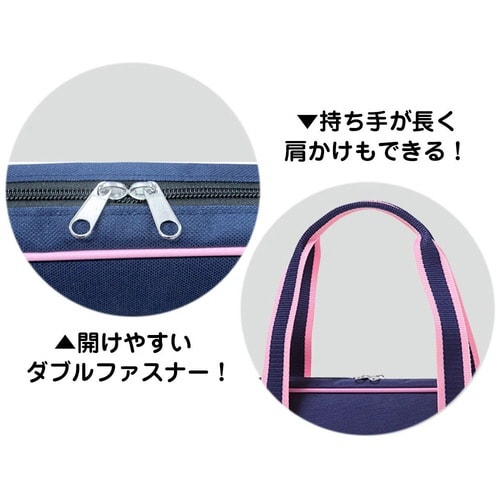 書道セット ショルダートート ピンク