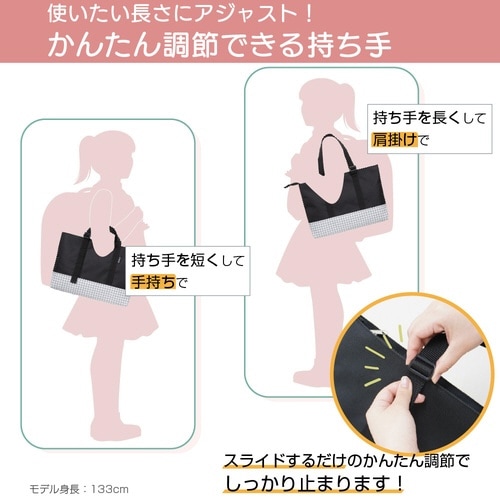 書道セット アジャストトート チドリ