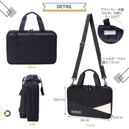 書道バッグ ブラックアンドホワイト