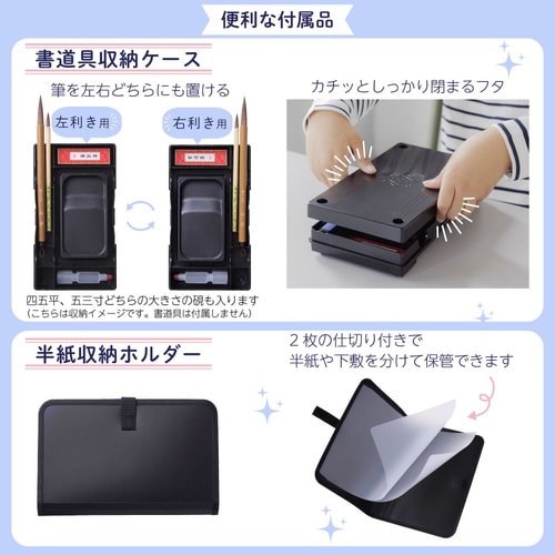 書道バッグ パステルキルト×2