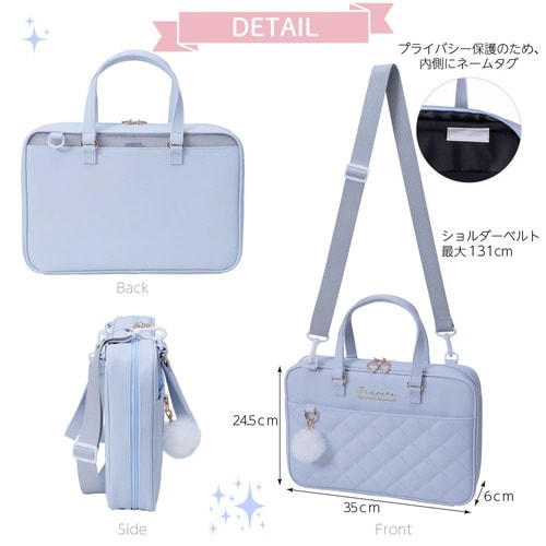 書道バッグ パステルキルト×2