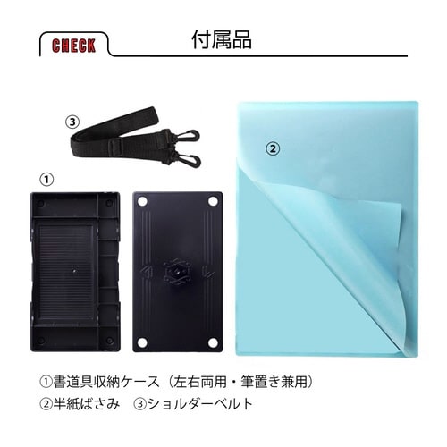 書道バッグ グレーモンスター