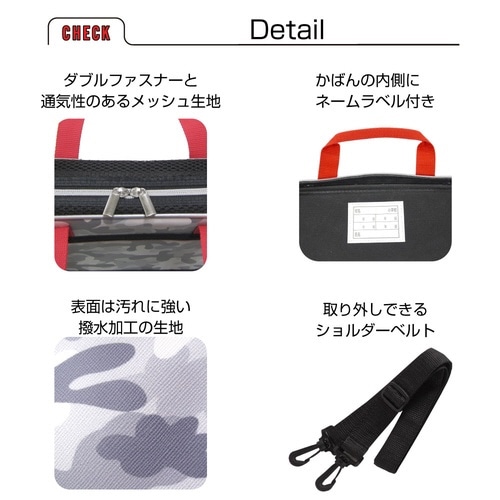 書道バッグ グレーモンスター