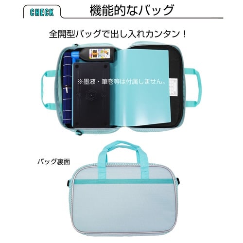 書道バッグ スイーツパーティー×2