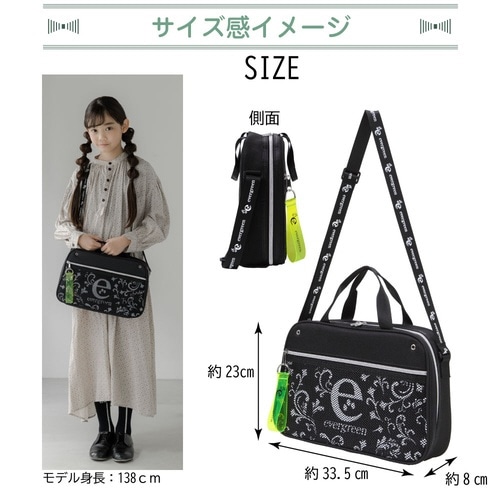 書道セット エバーグリーン