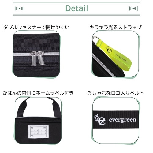 書道セット エバーグリーン