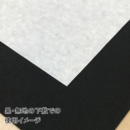 画仙紙・半切「湖山」 10枚入り×5
