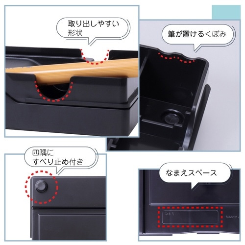 書道具収納ケース 左右両用×6