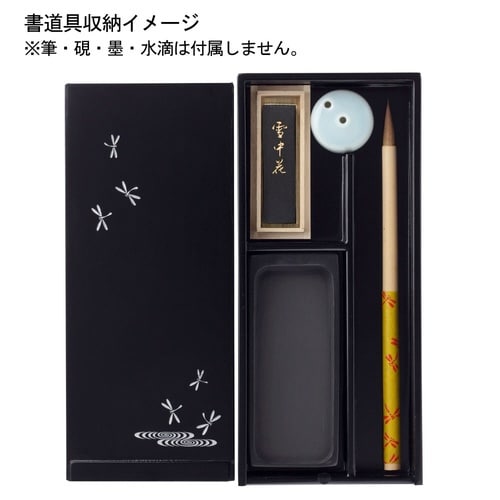 硯箱 越前塗 黒(小)/とんぼ