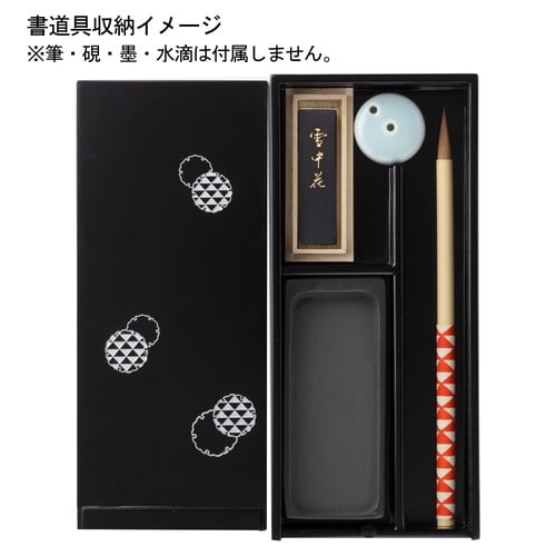 硯箱 越前塗 黒(小)/うろこ