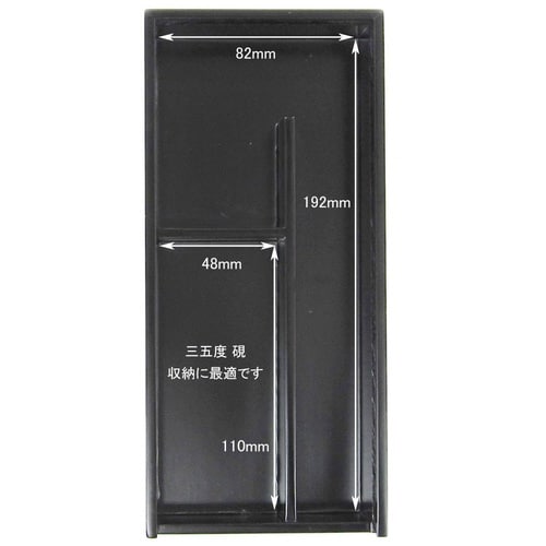 硯箱 越前塗 黒(小)/鳥獣戯画