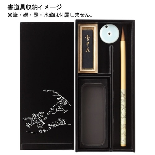 硯箱 越前塗 黒(小)/鳥獣戯画