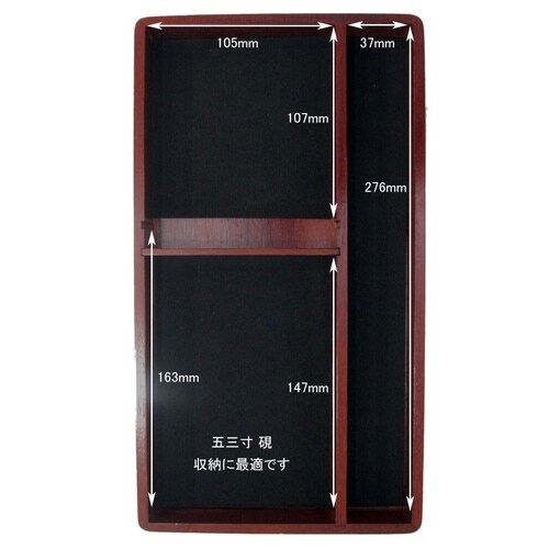 硯箱 越前塗 ローズ(特大)