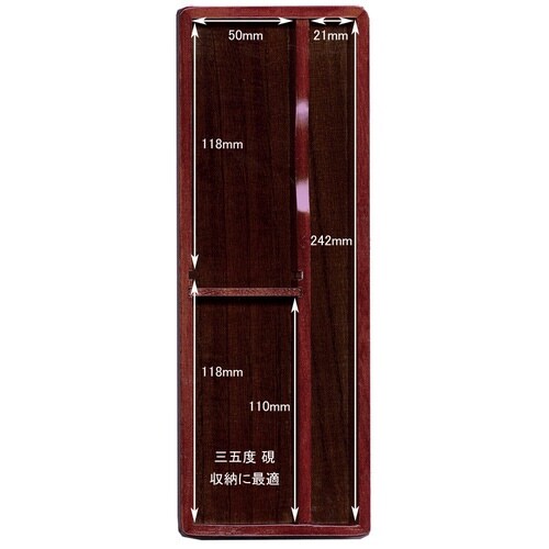 硯箱 越前塗 ローズ(小)