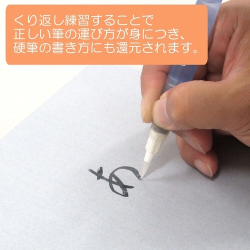 水書セット(筆ぺん・用紙)×3
