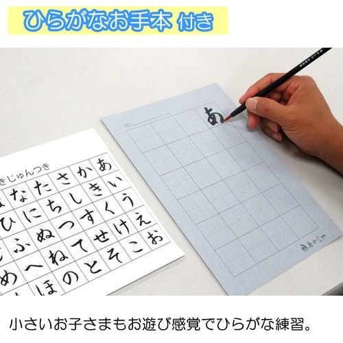 水書セット(筆・用紙)×3
