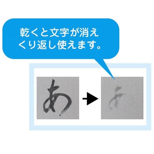 水書筆ですいしょ練習セット×6