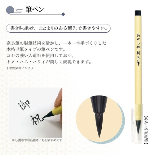 手はじめ写経セット×5