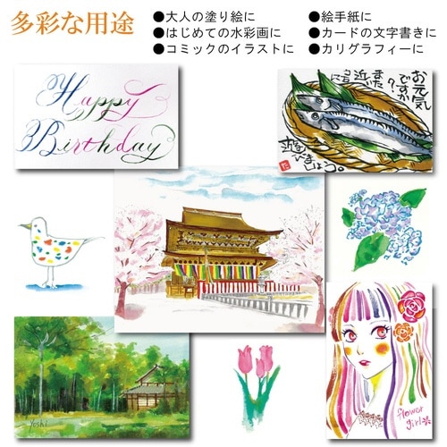 水彩毛筆「彩」萌黄色×15