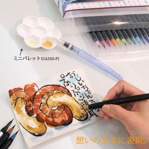 水彩毛筆「彩」 日本の伝統色 赤富士×2