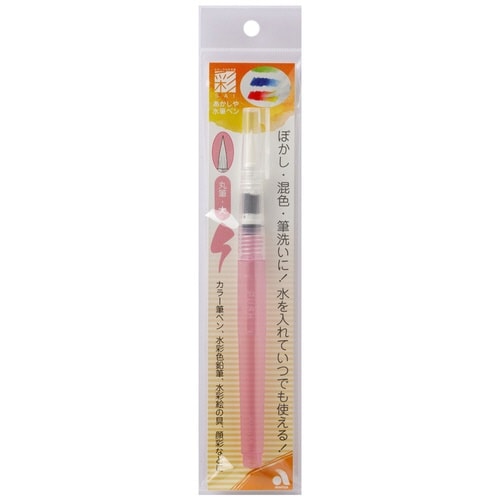 「彩」水筆ペン(丸筆・大)×10