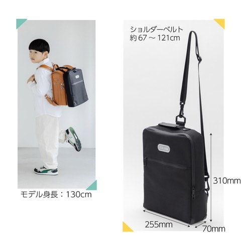 ランドセル補助バッグ KOALAN