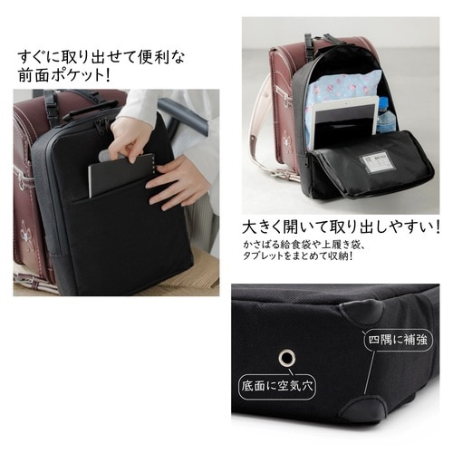 ランドセル補助バッグ KOALAN