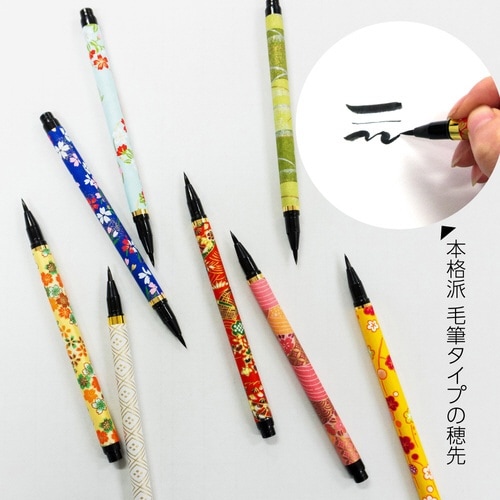 新毛筆 古都 プラケース入10本パック