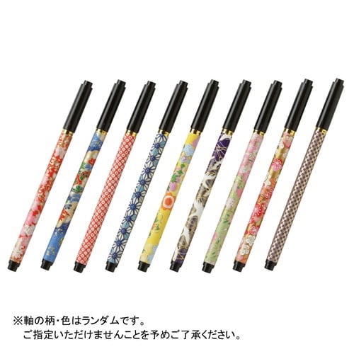 新毛筆 古都 プラケース入り×5