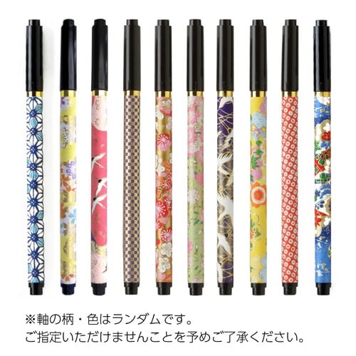 新毛筆 古都 3本セット×5