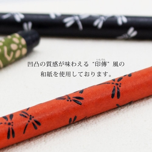 新毛筆 古都 傳‐1×6