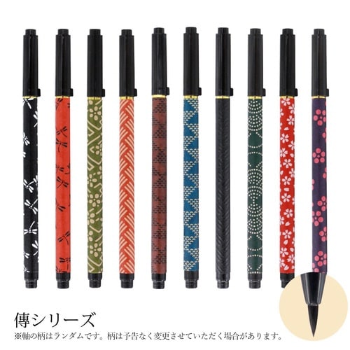 新毛筆 古都 傳 3本セット×5