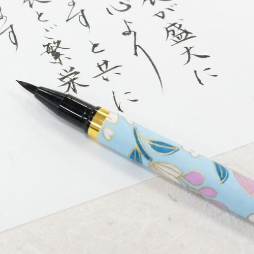 新毛筆 古都 癒×5