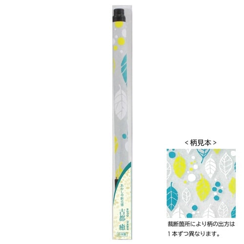 新毛筆 古都 癒‐1×6