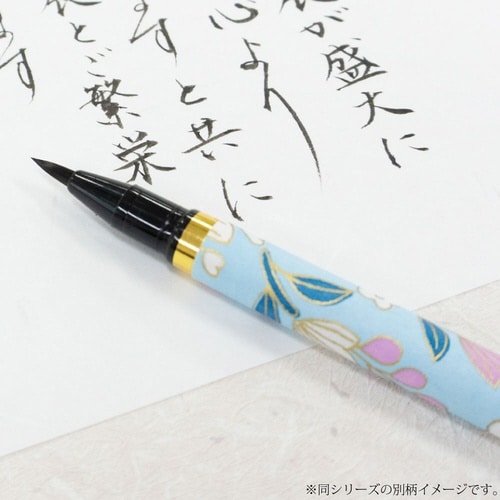 新毛筆 古都 癒‐1×6